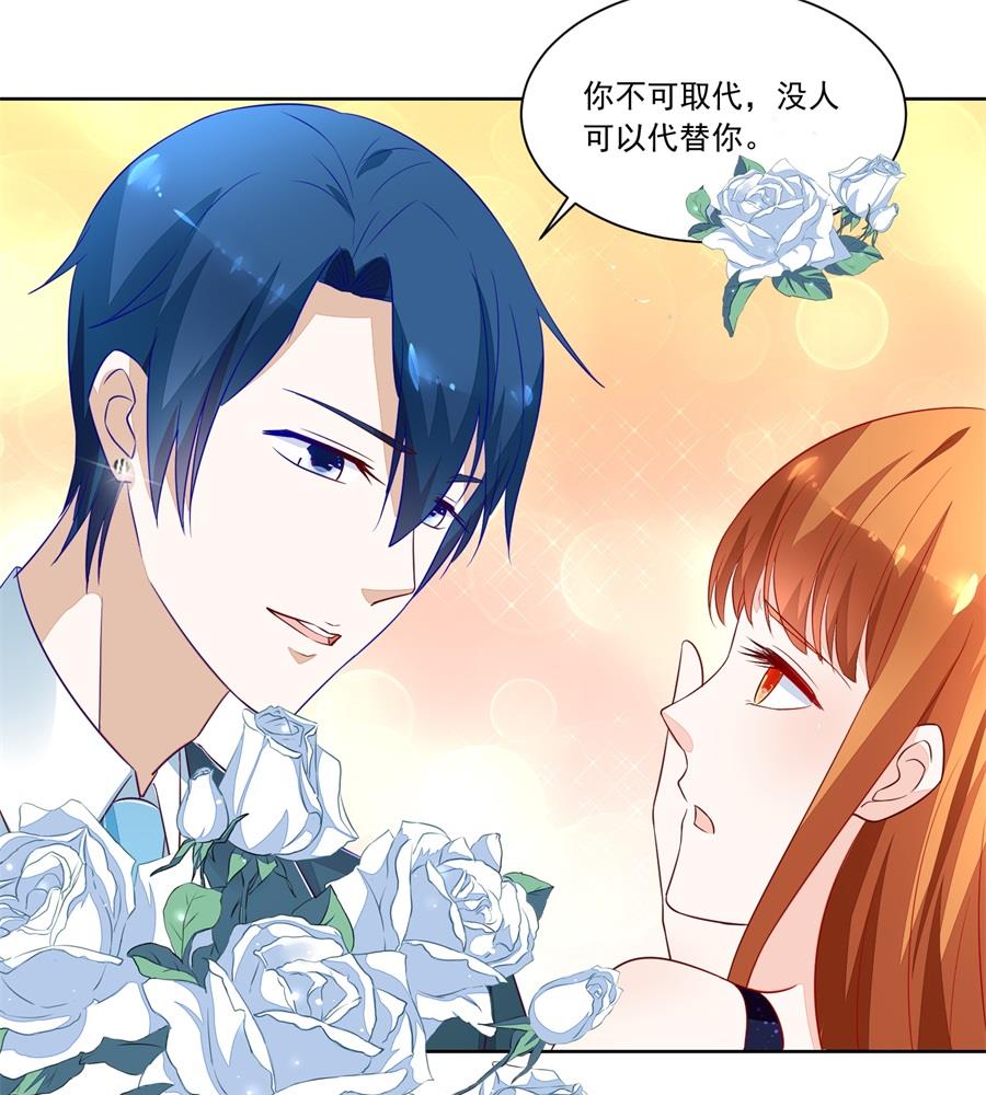 抱住我老婆！-第153话