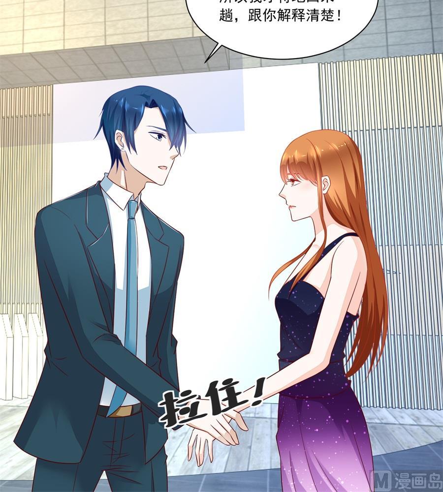 抱住我老婆！-第153话