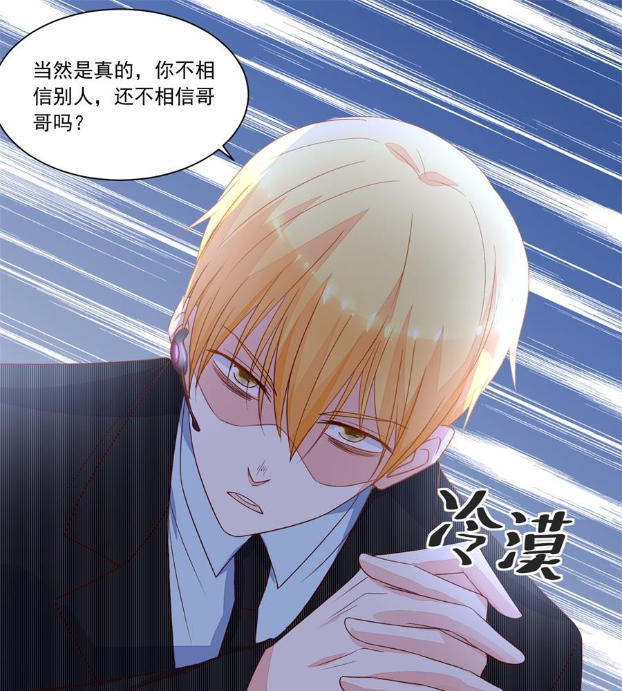抱住我老婆！-第153话