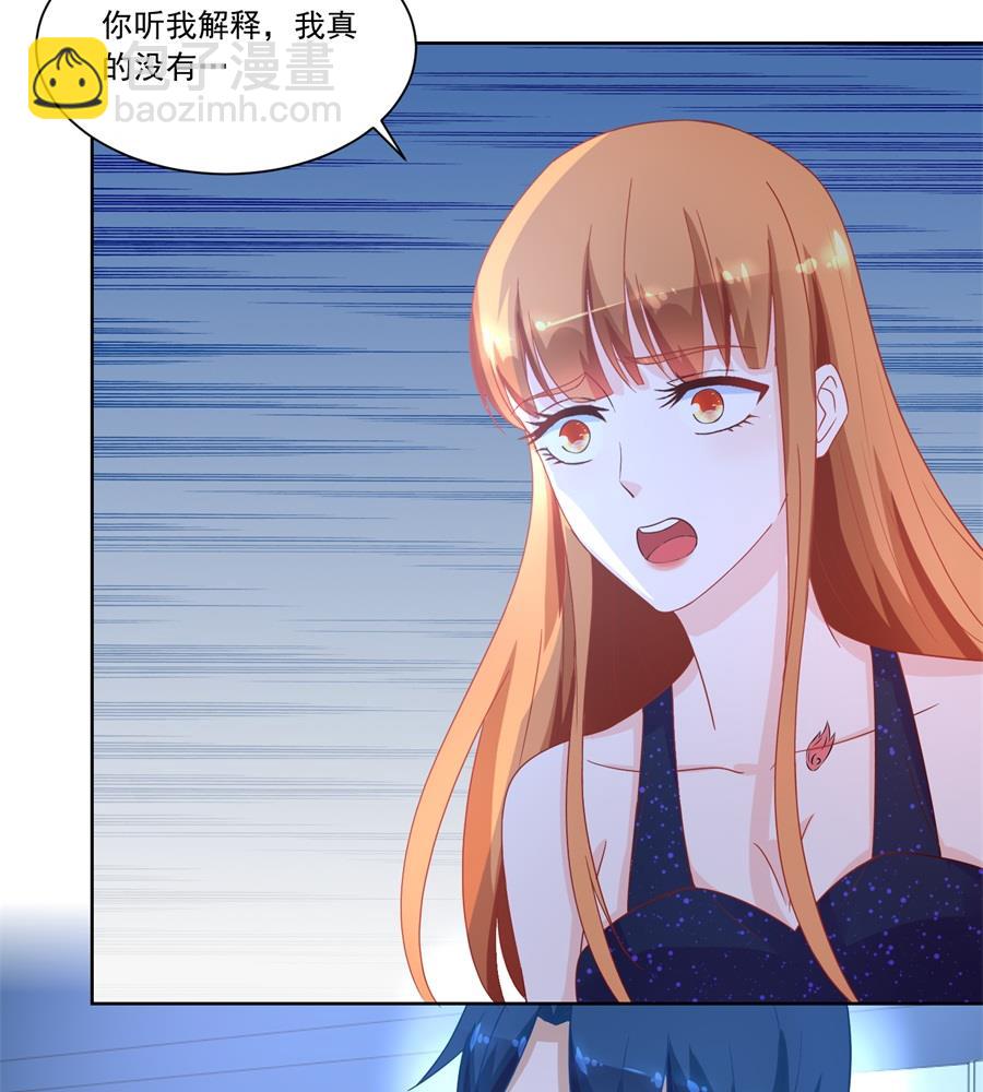 抱住我老婆！-第153话