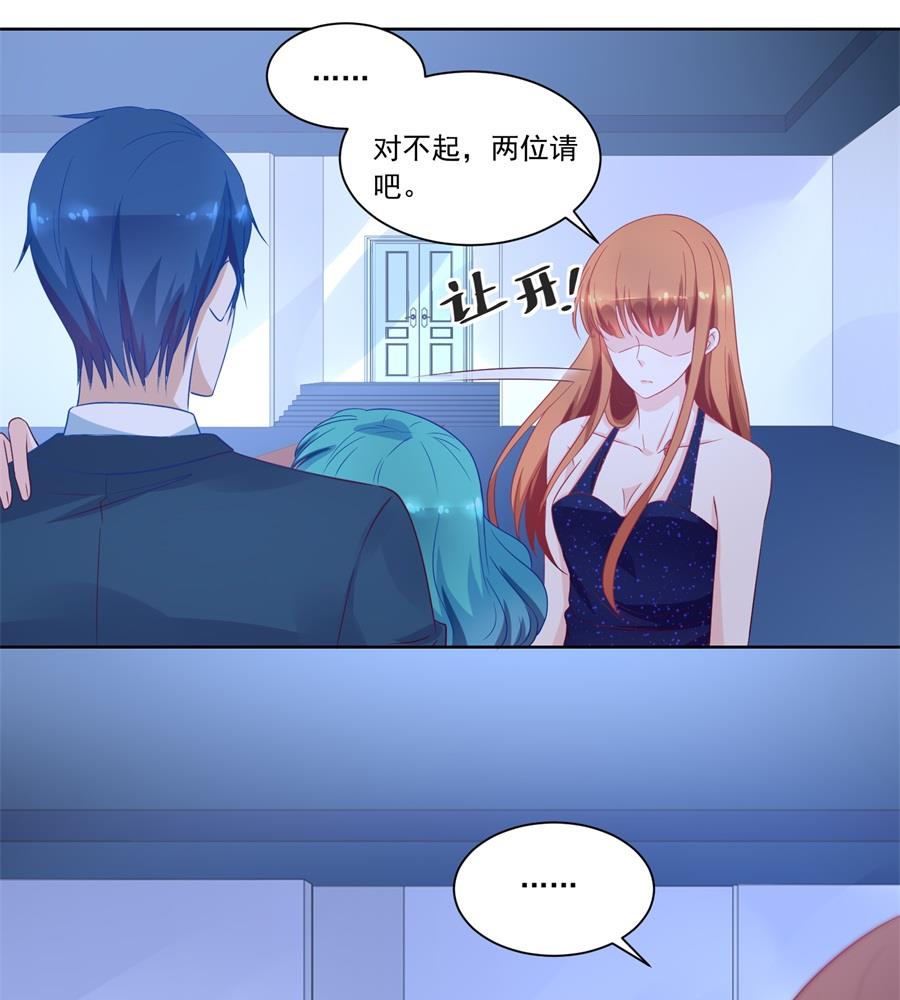 抱住我老婆！-第153话