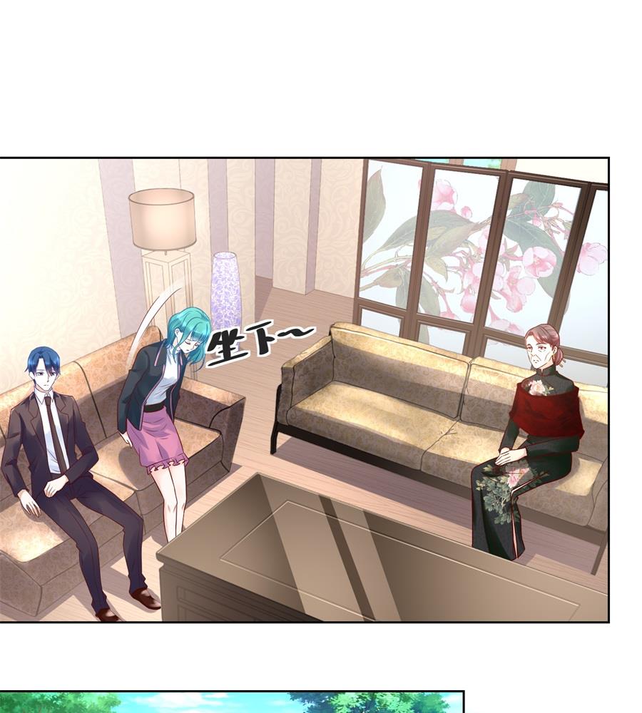 追来找老婆-第155话