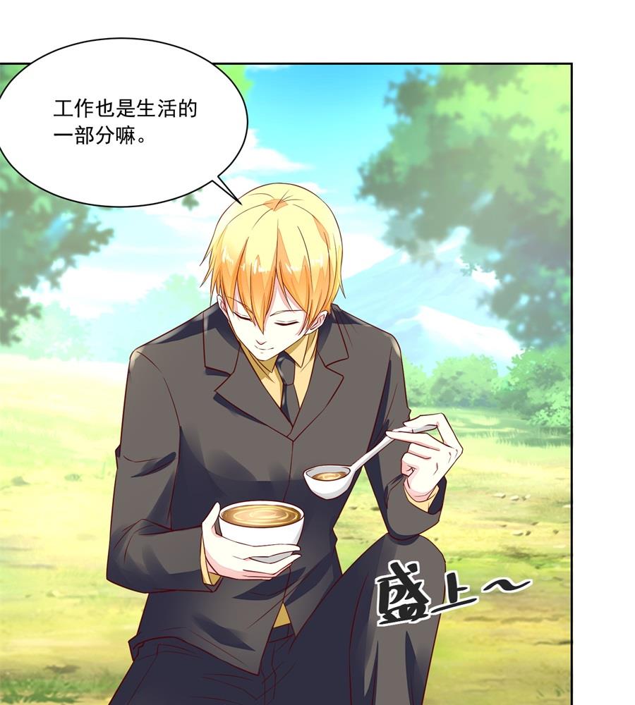追来找老婆-第155话
