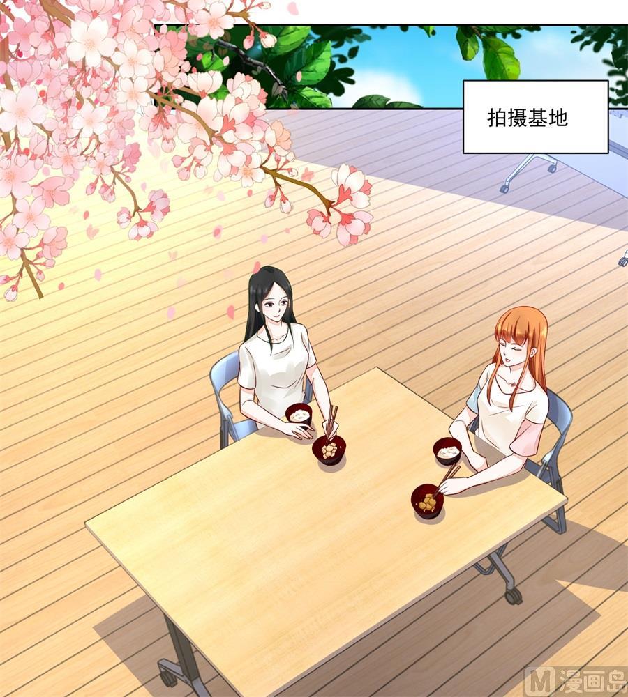 追来找老婆-第155话
