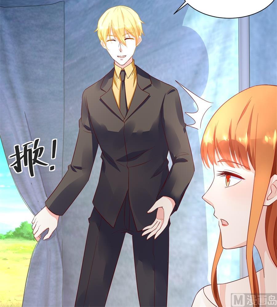追来找老婆-第155话