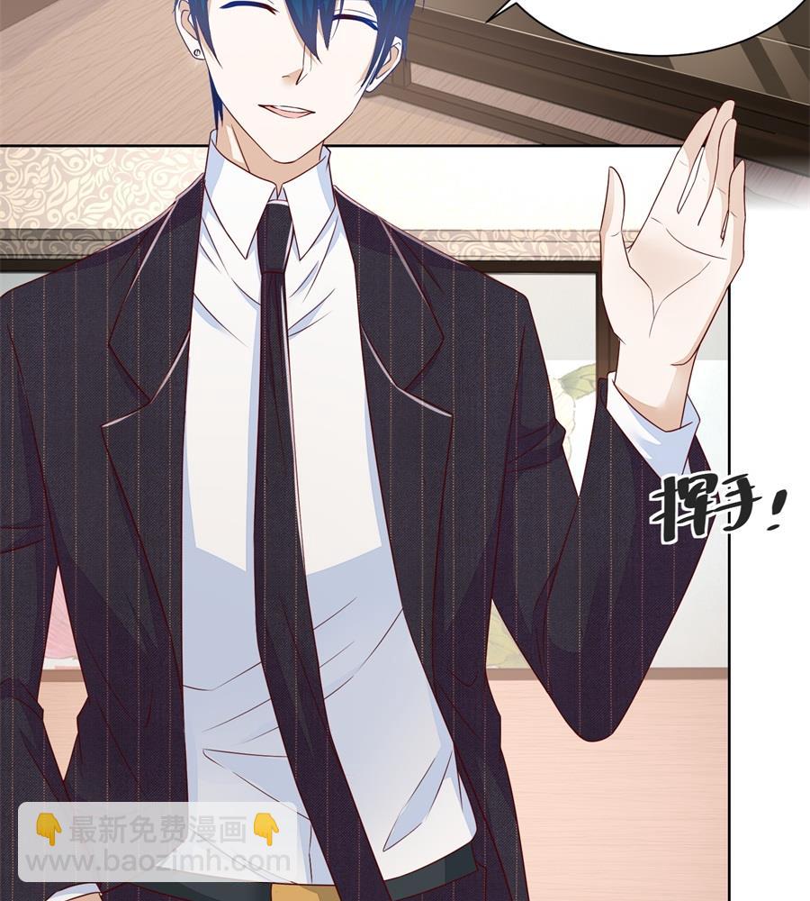 追来找老婆-第155话