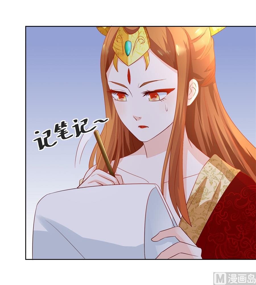 夫妻亲自定妆-第157话