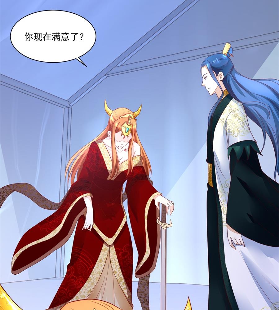 夫妻亲自定妆-第157话