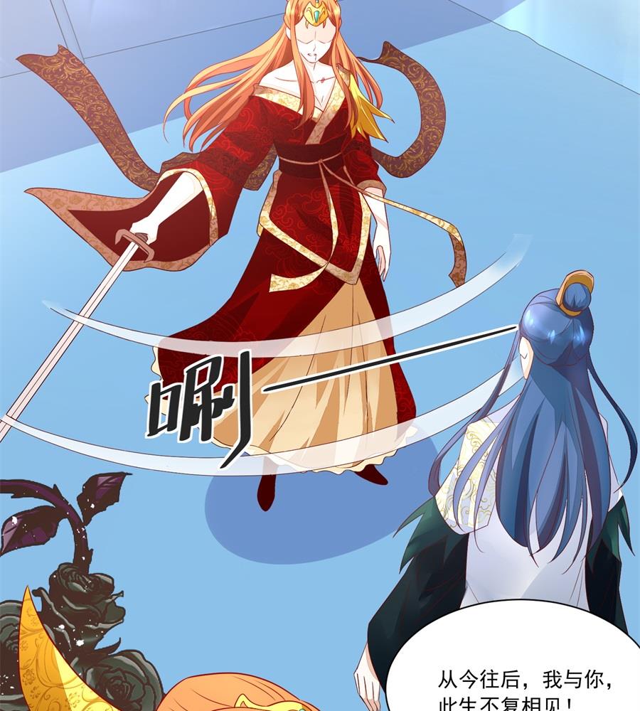 夫妻亲自定妆-第157话