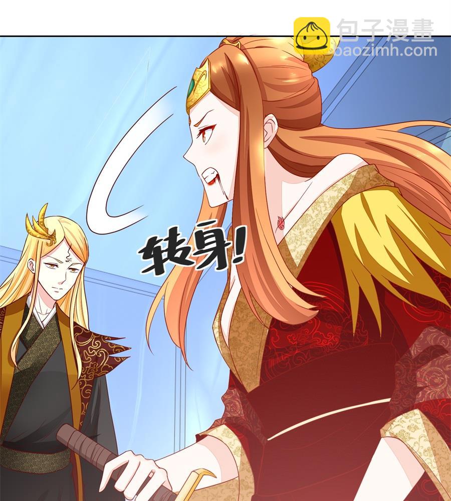夫妻亲自定妆-第157话