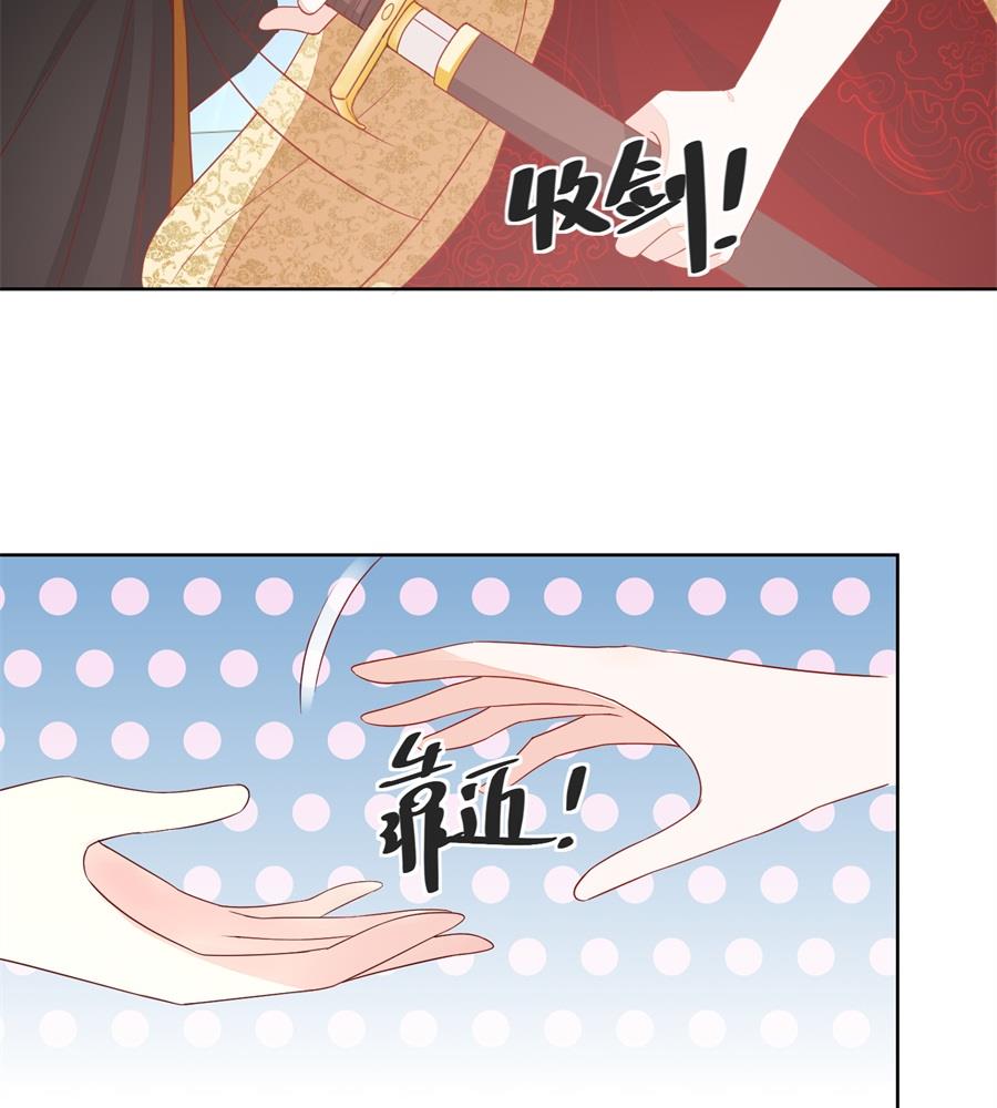 夫妻亲自定妆-第157话