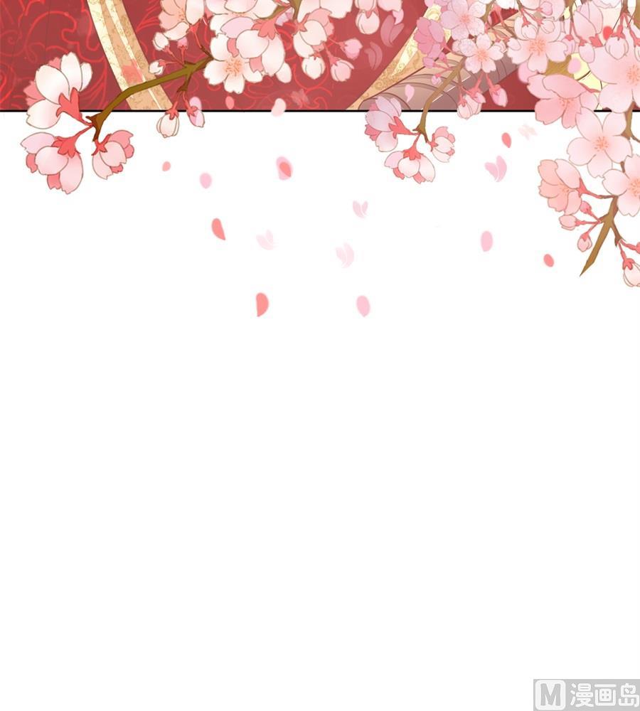 夫妻亲自定妆-第157话