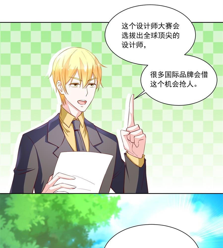 赛事报名-第159话