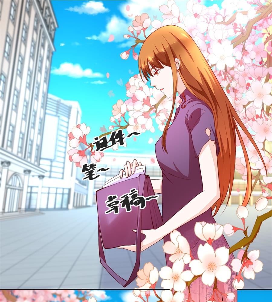 赛事报名-第159话