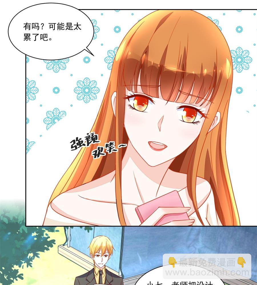 赛事报名-第159话