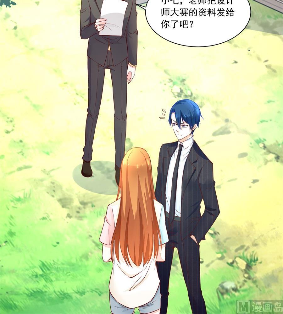 赛事报名-第159话