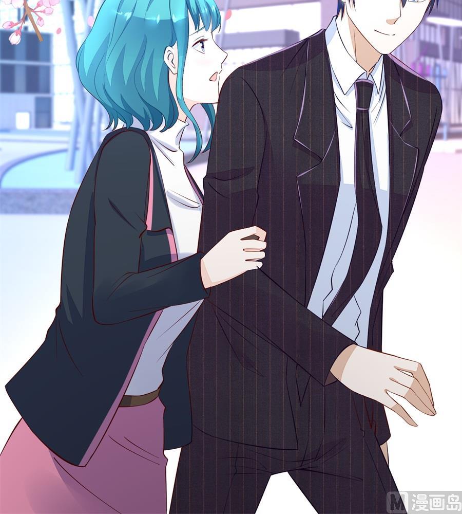 故作姿态-第161话