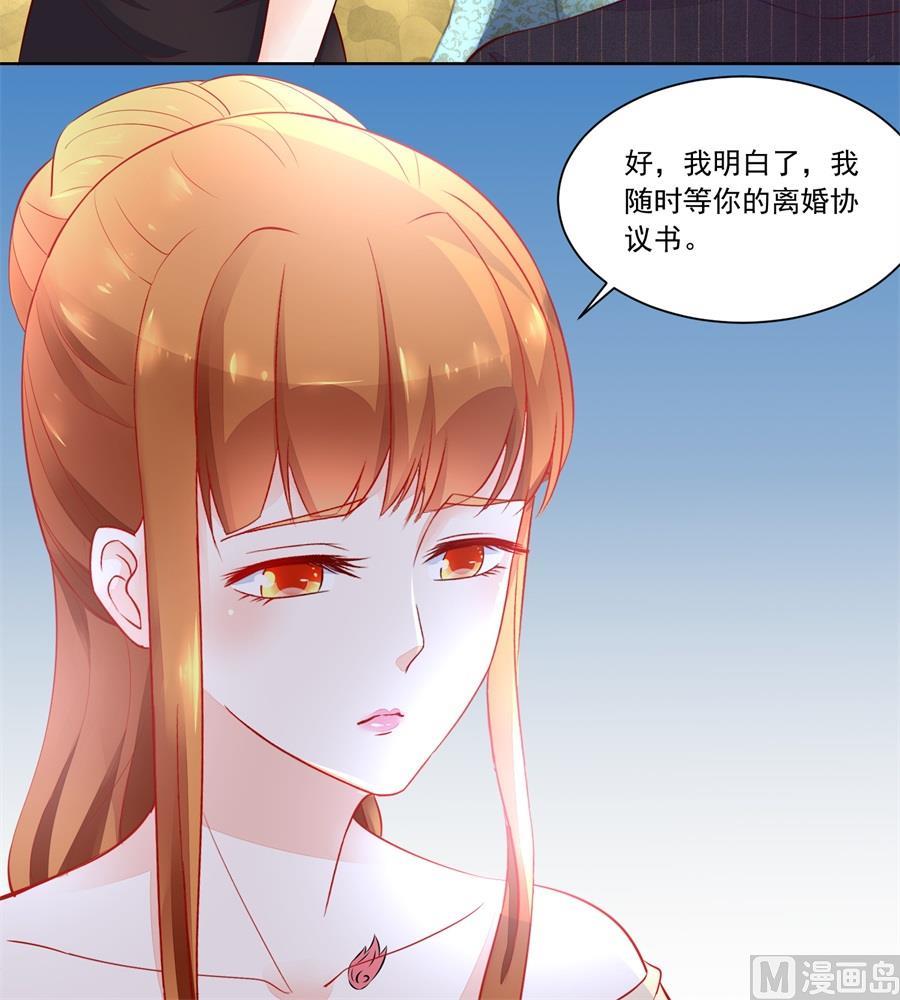 故作姿态-第161话