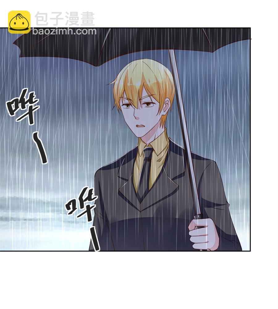 故作姿态-第161话