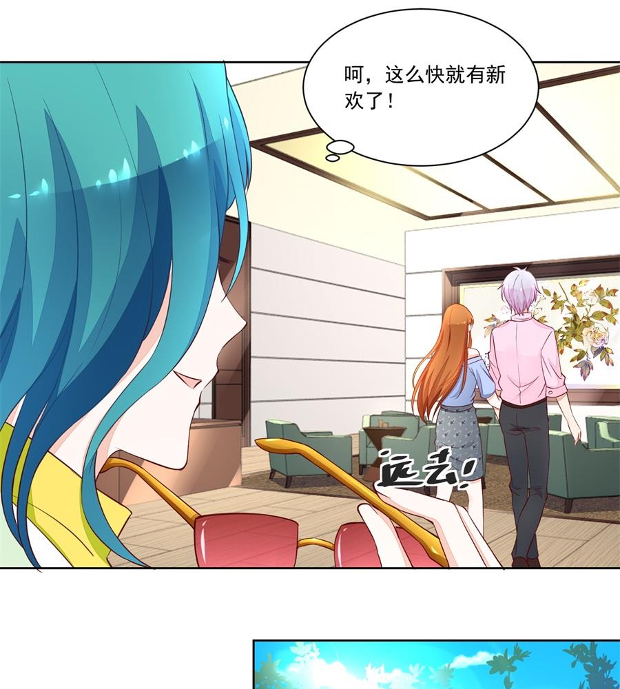 考试开始-第163话