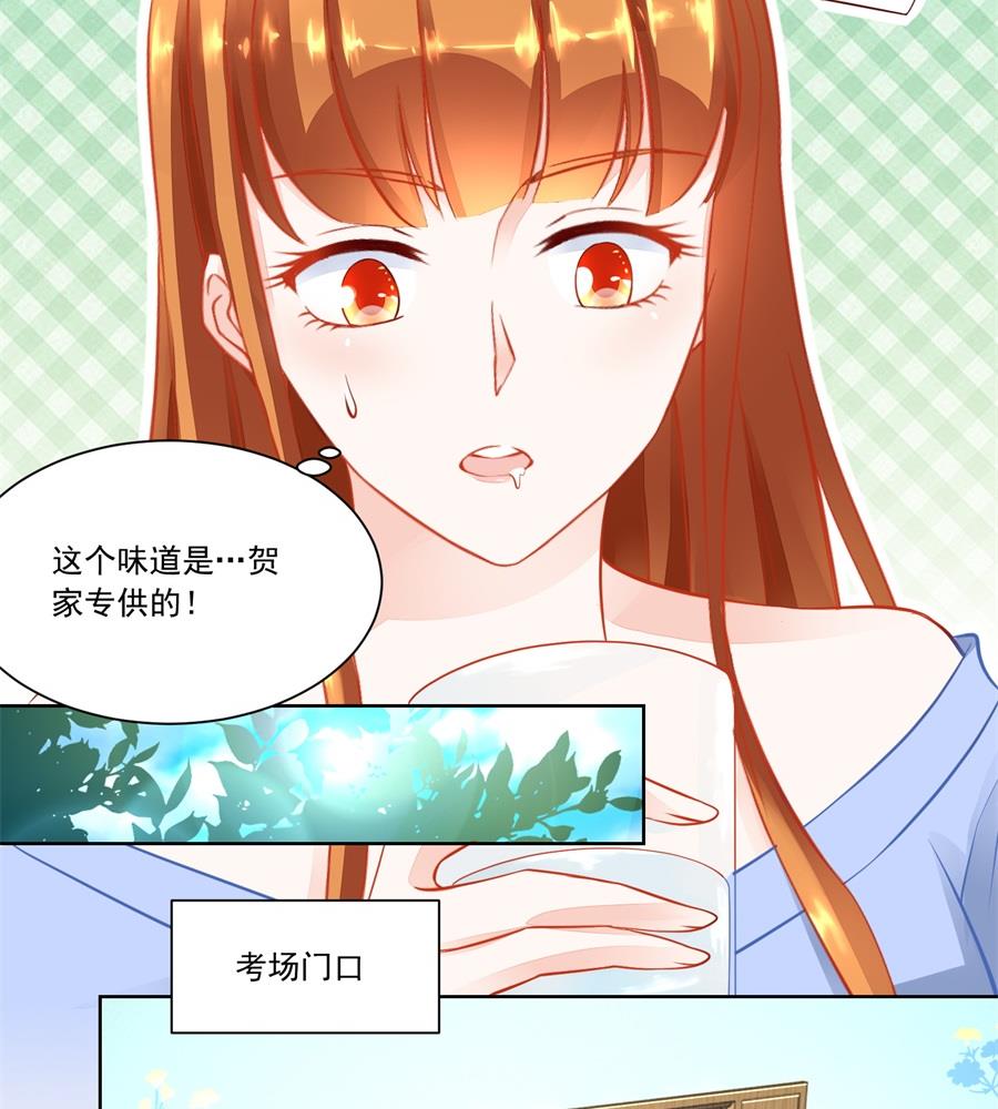 考试开始-第163话