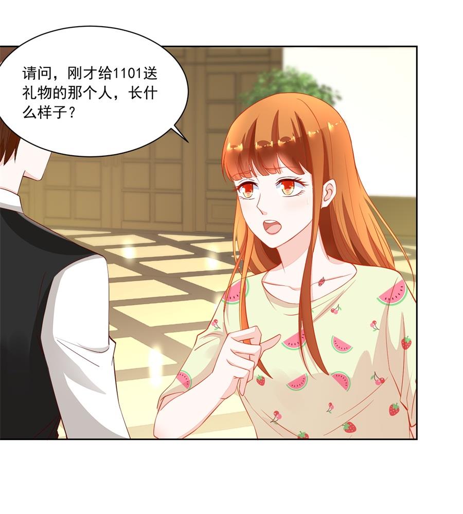 考试开始-第163话