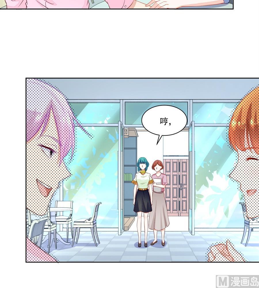 奇怪的邀约-第165话
