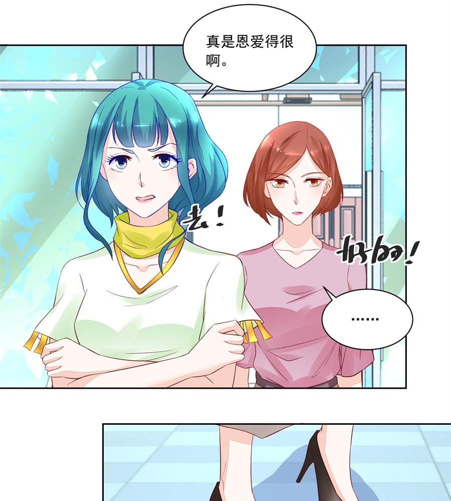 奇怪的邀约-第165话
