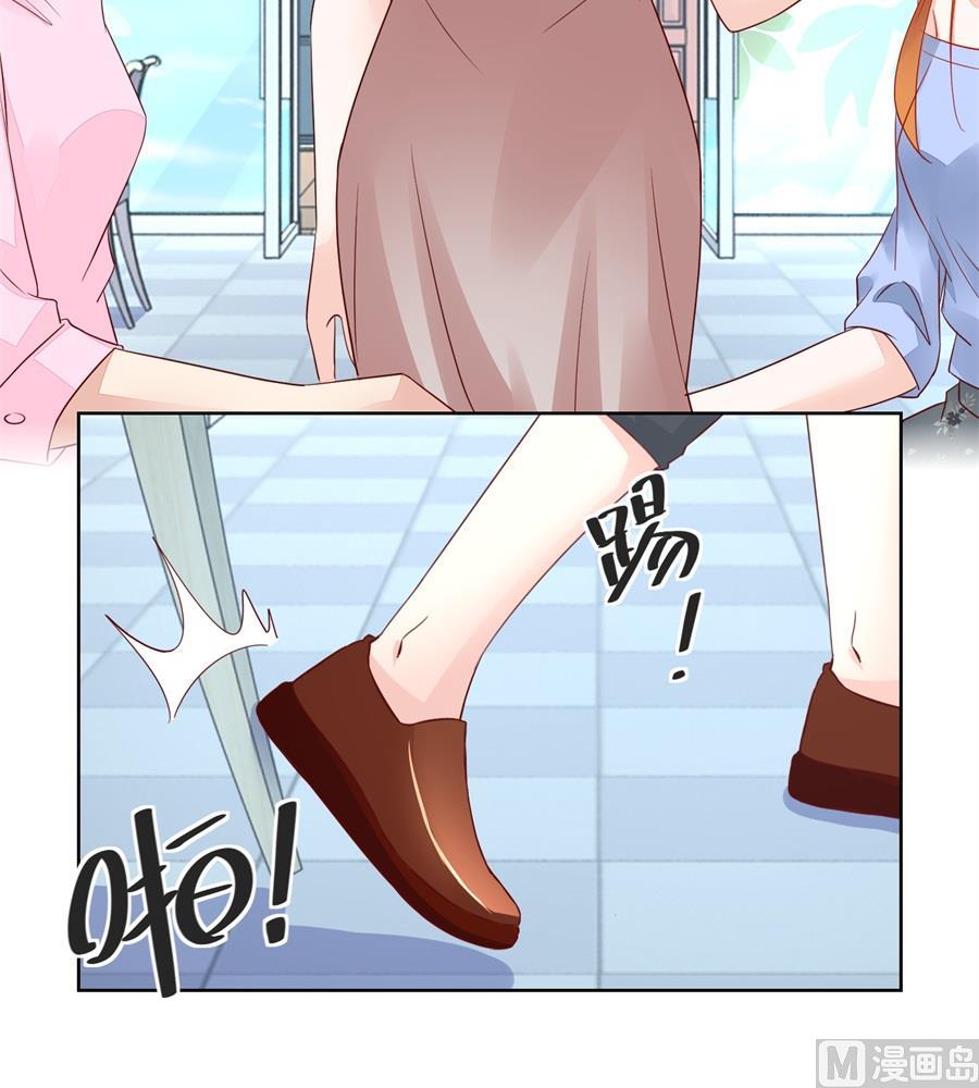 奇怪的邀约-第165话