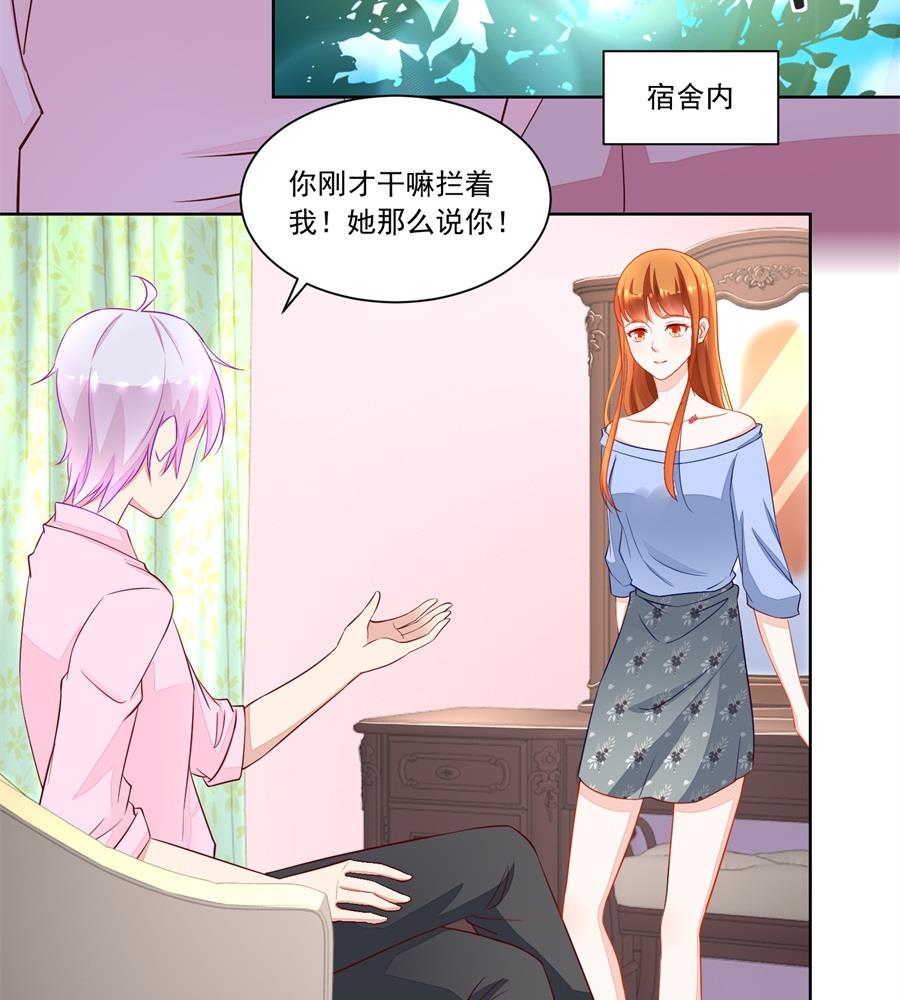 奇怪的邀约-第165话