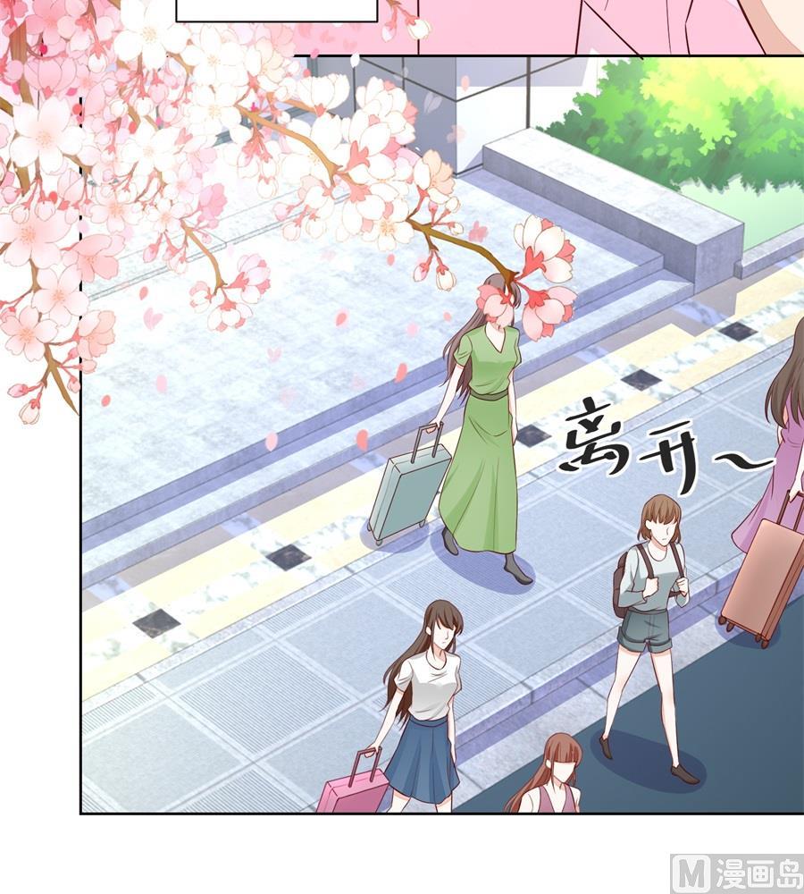 奇怪的邀约-第165话