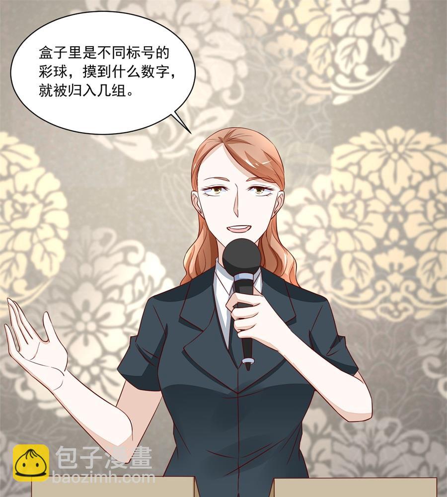 奇怪的邀约-第165话