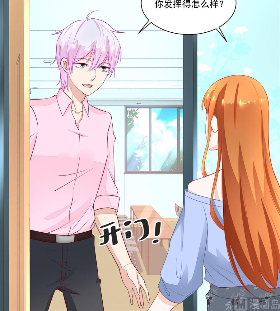 奇怪的邀约-第165话