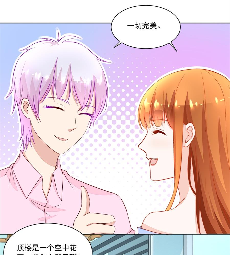 奇怪的邀约-第165话