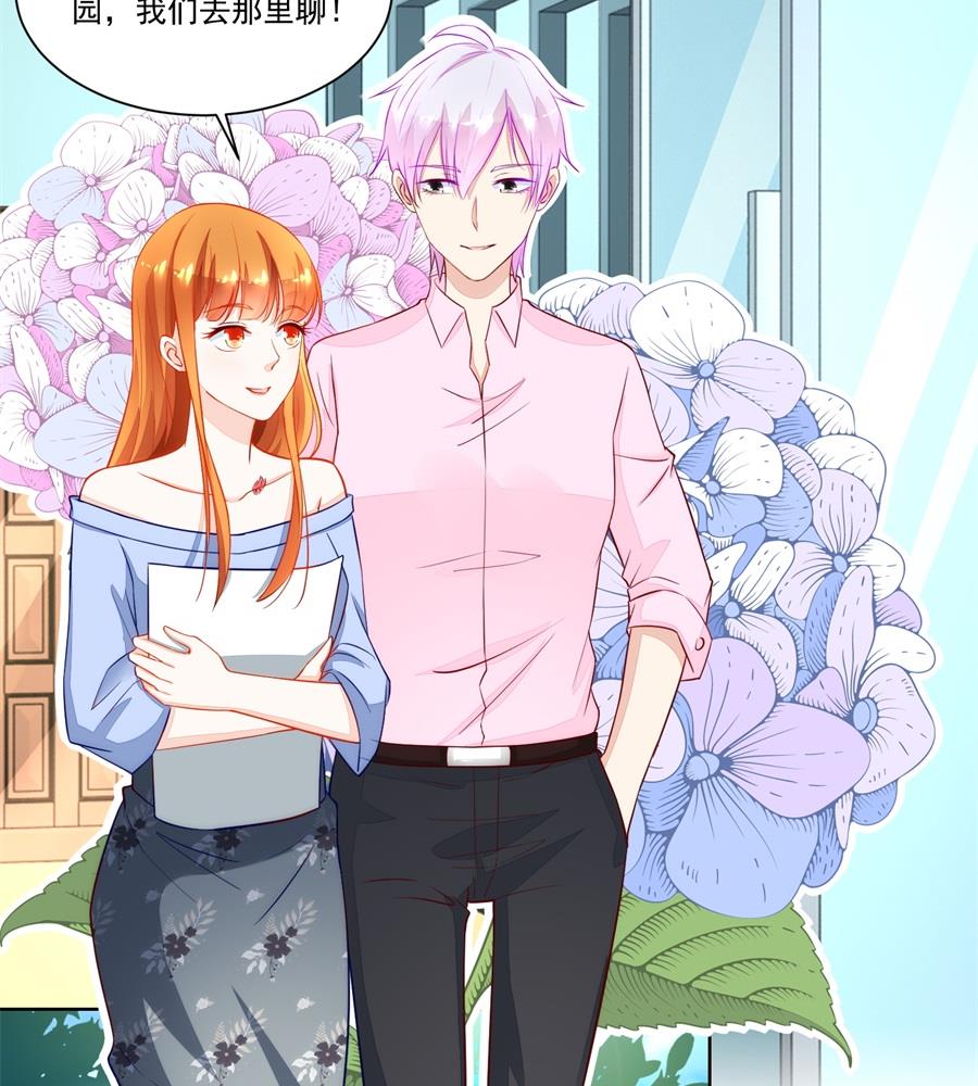 奇怪的邀约-第165话