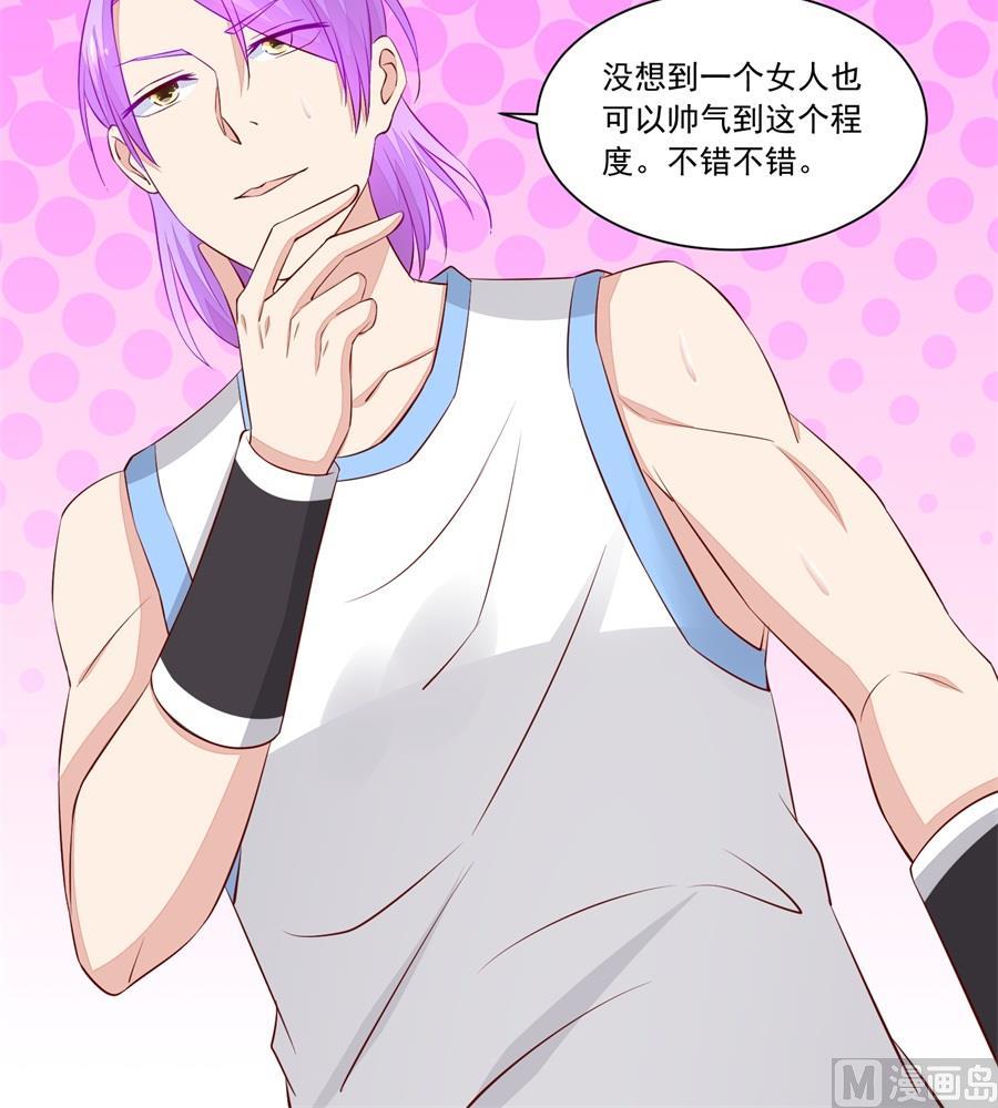 老公打篮球-第167话