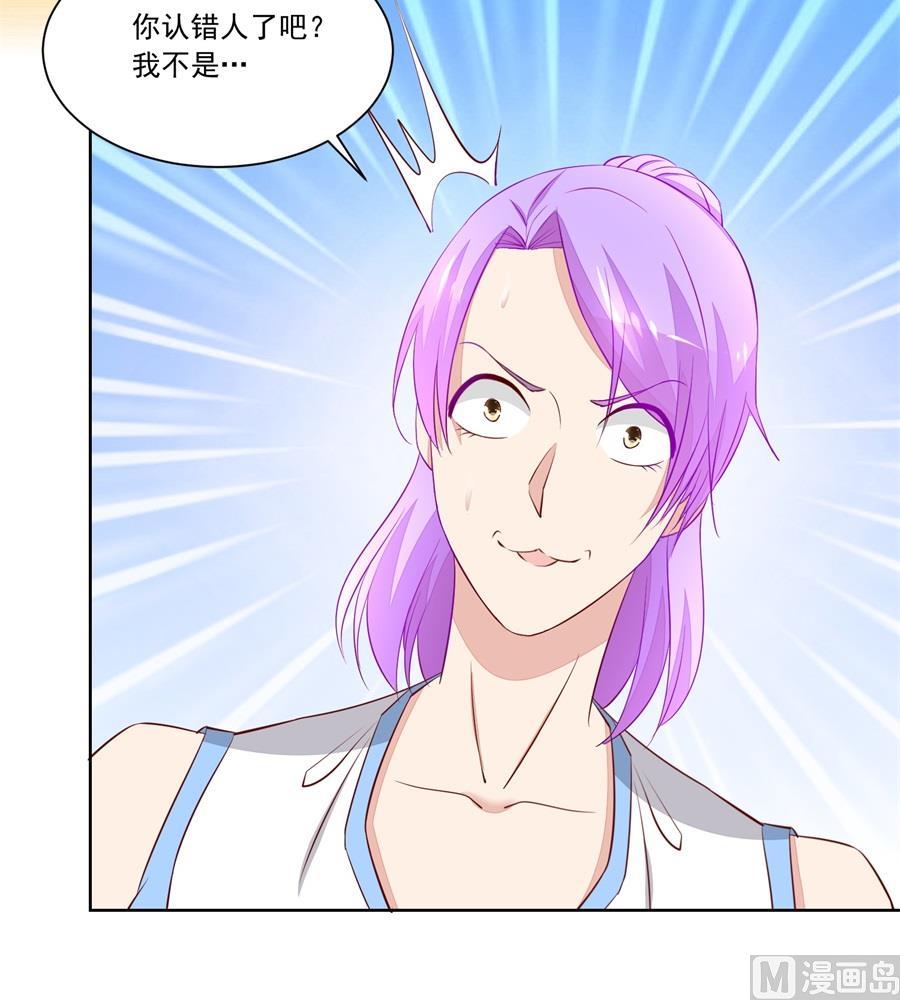 老公打篮球-第167话