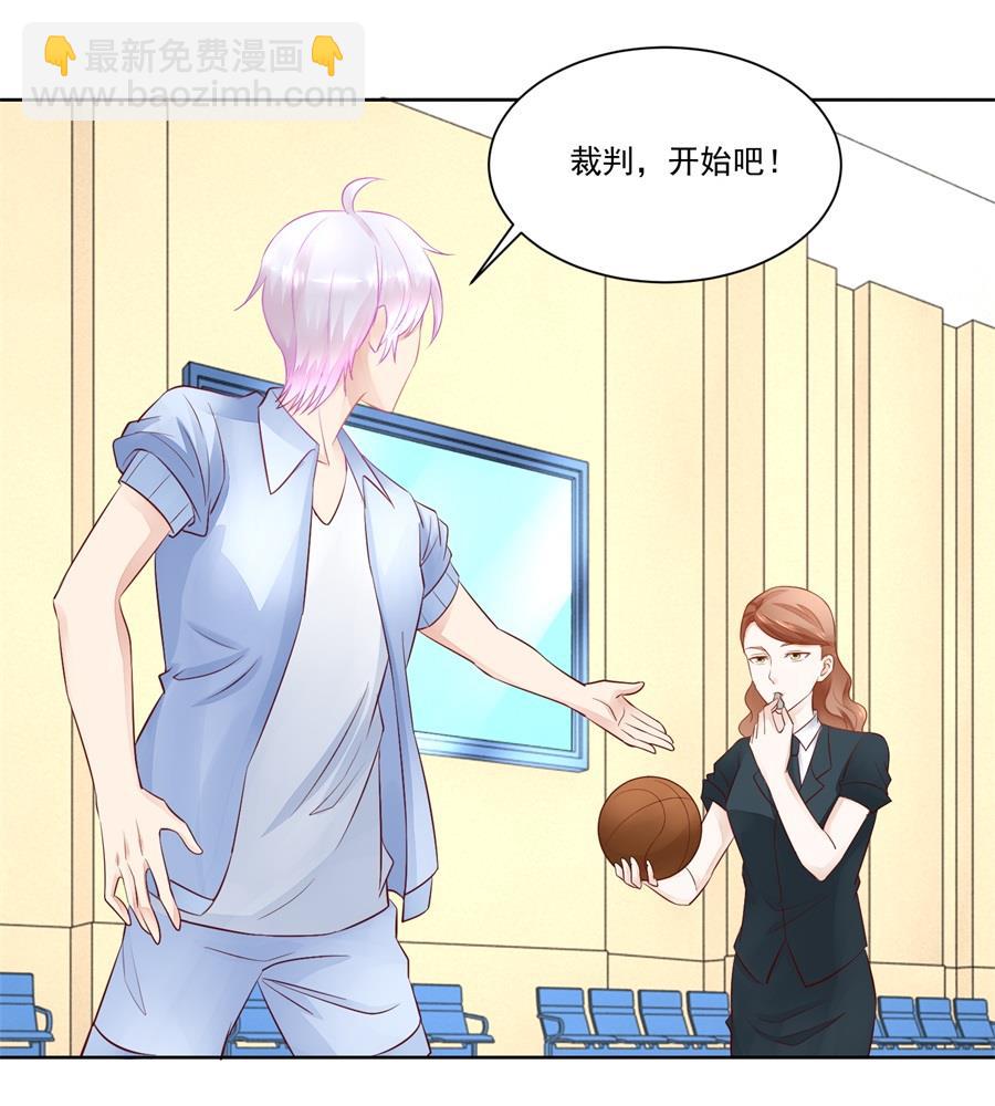 老公打篮球-第167话