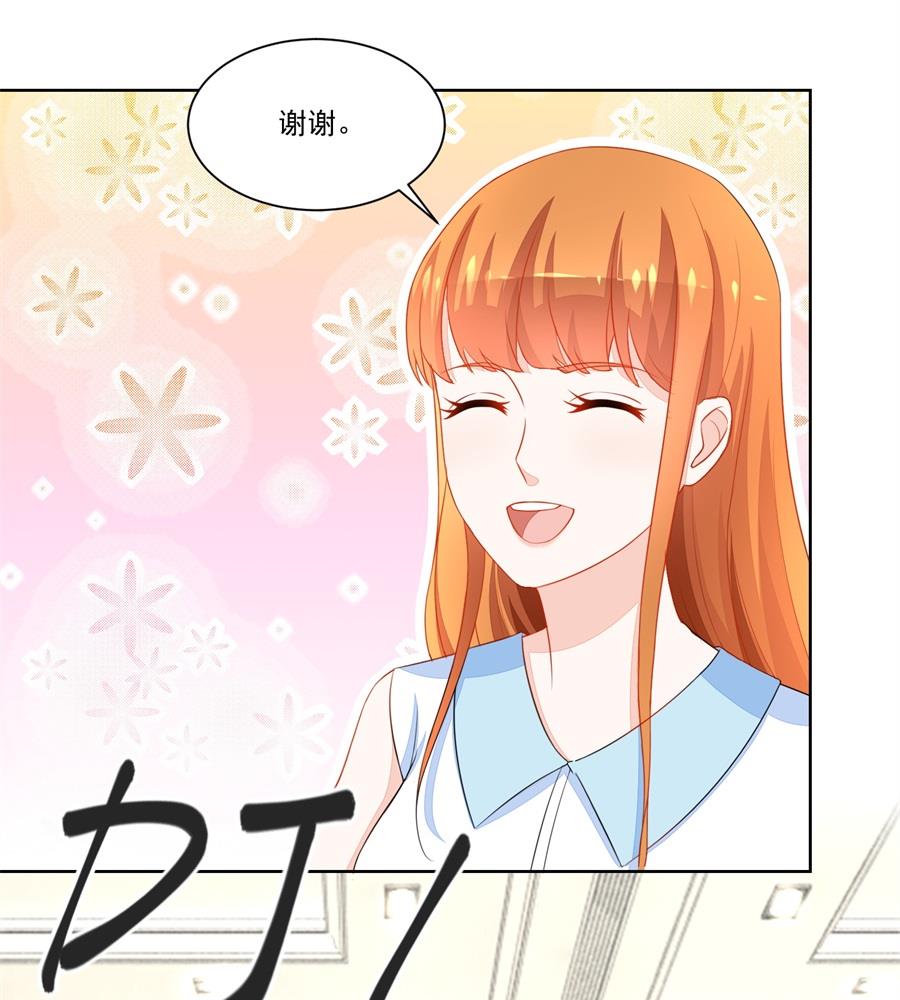 祸害别人-第169话