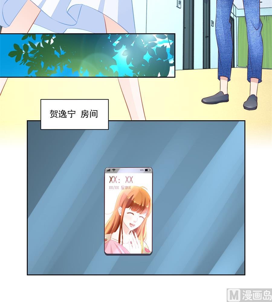 对抗赛-第171话