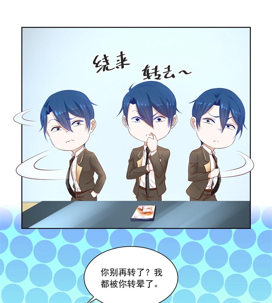 对抗赛-第171话