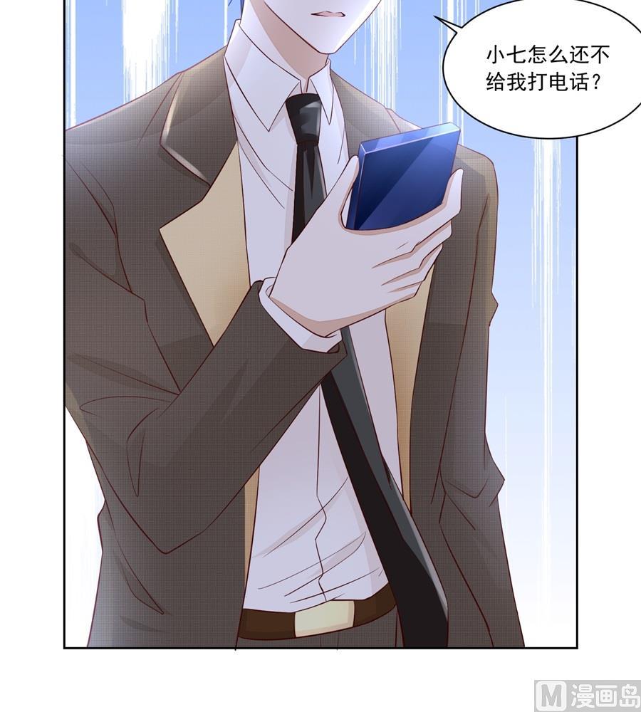 对抗赛-第171话