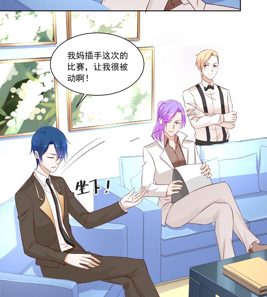 对抗赛-第171话