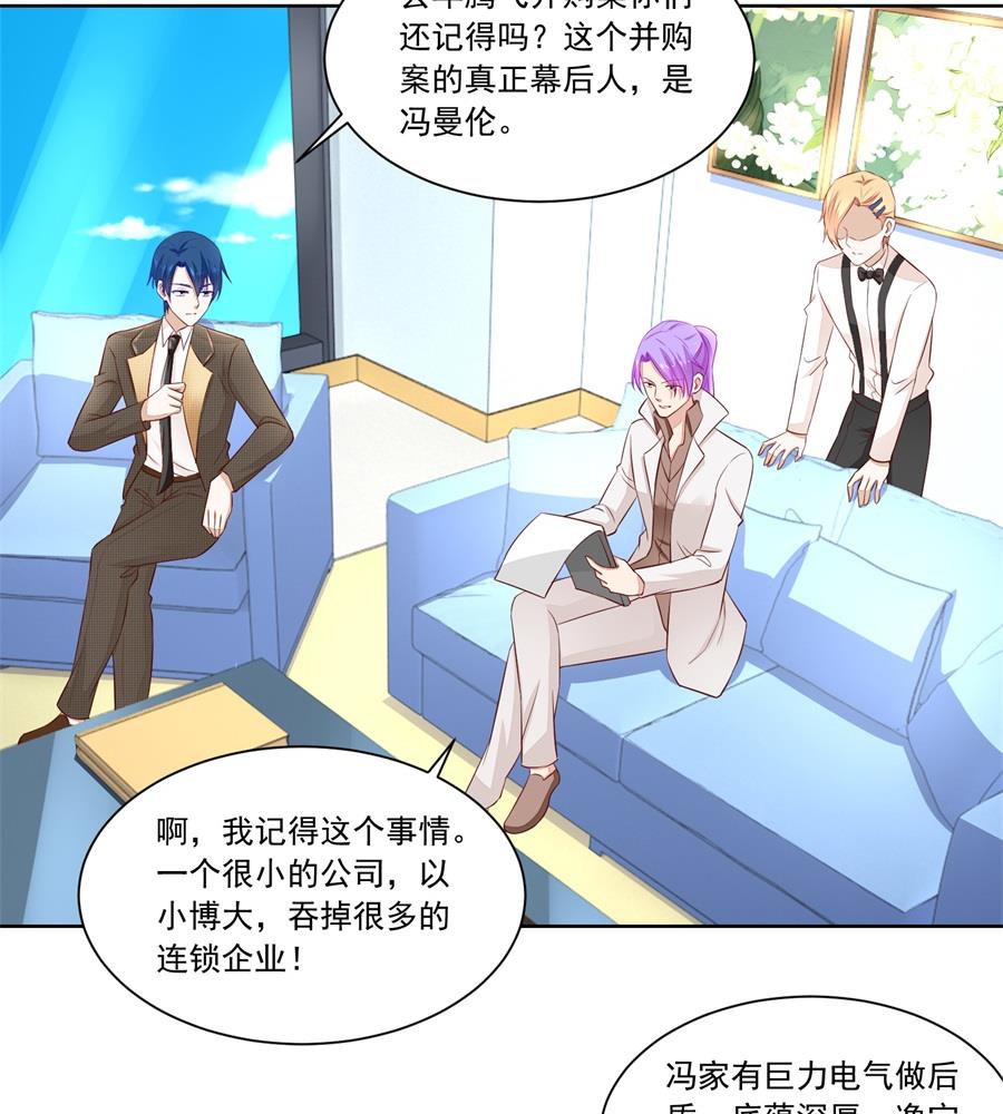 对抗赛-第171话