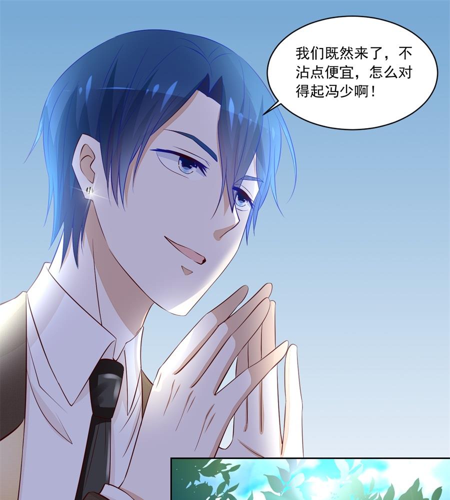 对抗赛-第171话