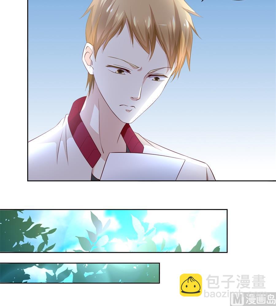 对抗赛-第171话