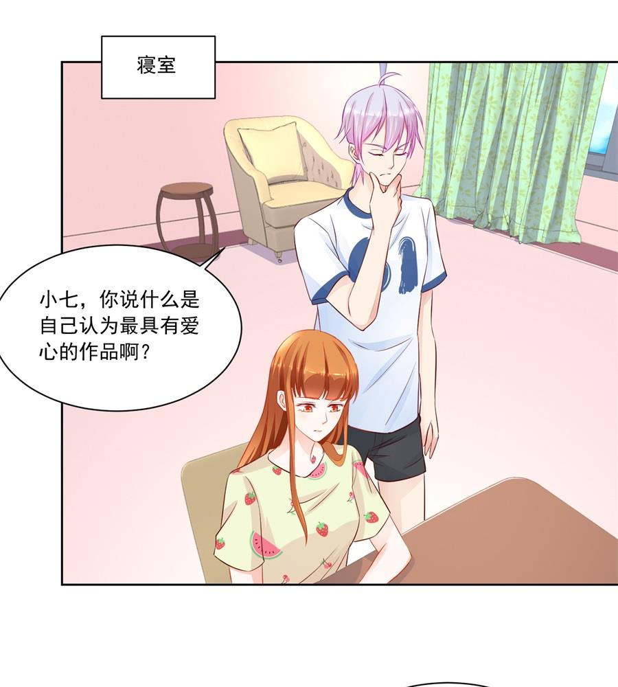 对抗赛-第171话