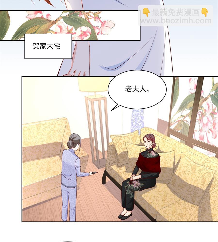 对抗赛-第171话
