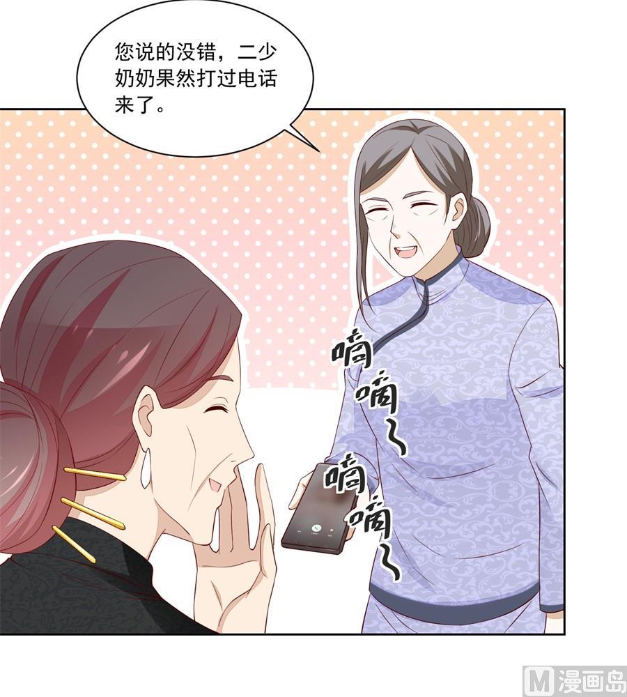 对抗赛-第171话