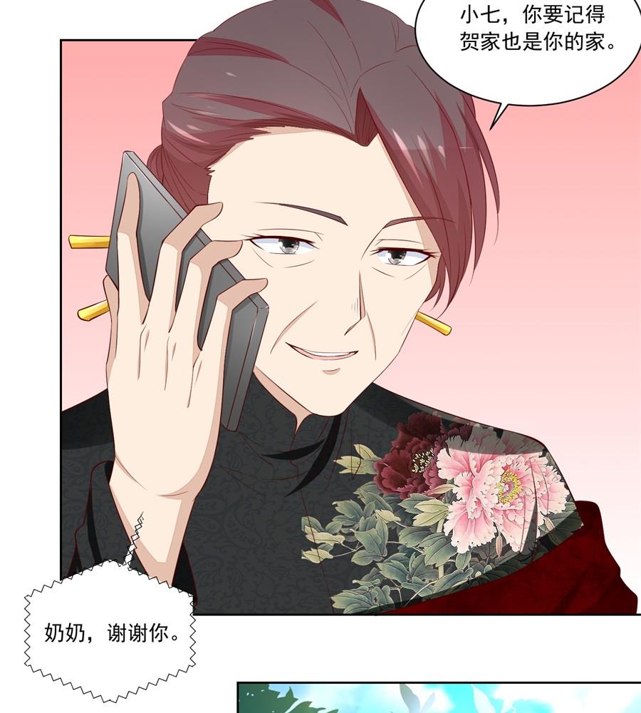 对抗赛-第171话
